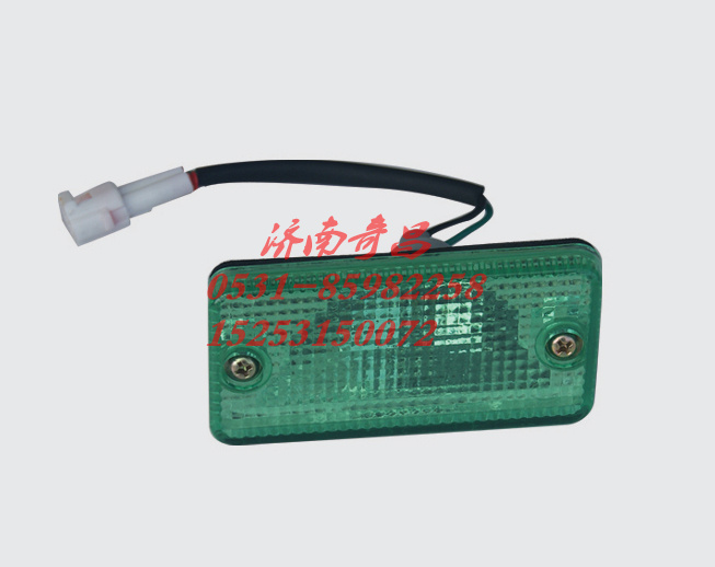 412AAB01000,前示廓灯（24V）左,济南奇昌汽车配件有限公司