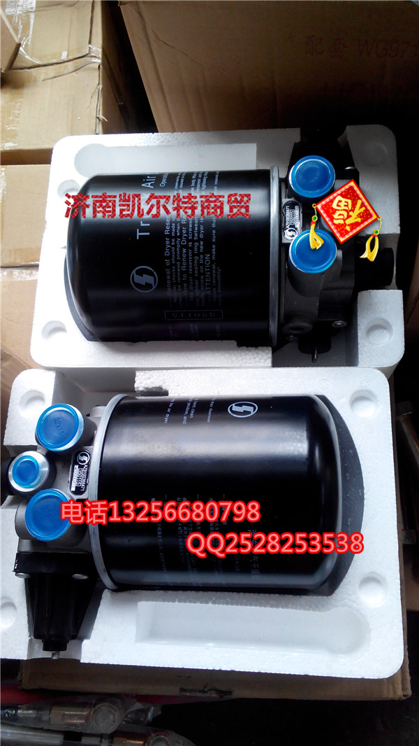 WG9000360412空气干燥器/WG9000360412