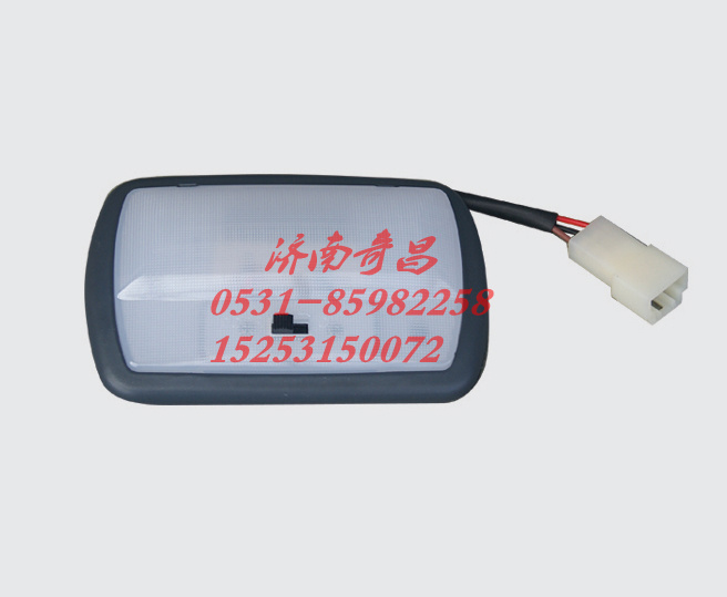 FG9604790005,室内照明灯,济南奇昌汽车配件有限公司
