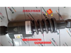 AZ1642440027,后悬减振器总成,济南凯尔特商贸有限公司