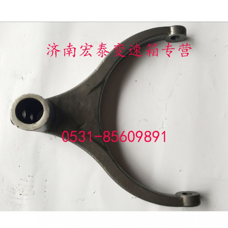 范圍檔撥叉/WG2214100004