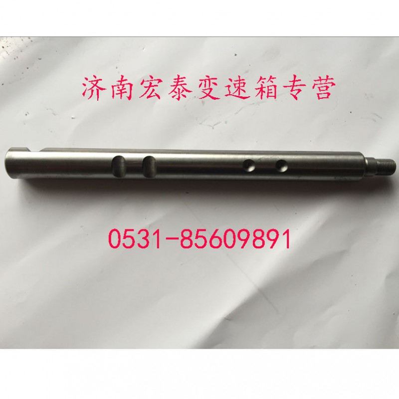 范圍檔叉軸/WG2214100005