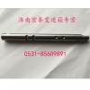 范圍檔叉軸