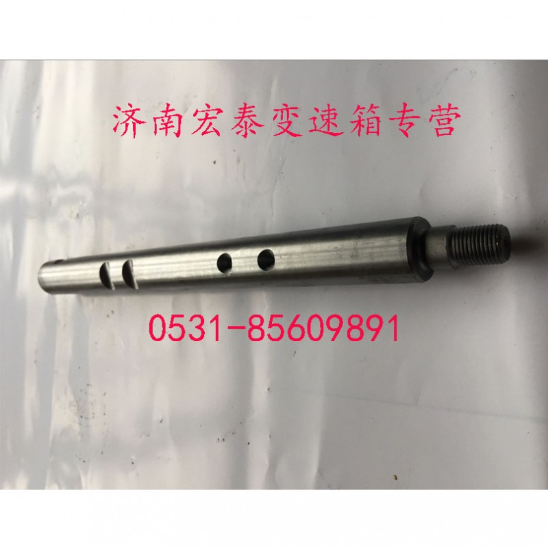 范圍檔叉軸/WG2214100005