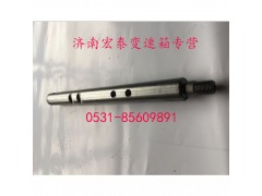 WG2214100005,范围档叉轴,济南宏泰变速箱专营店