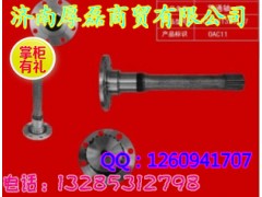 WG9981320147,贯通轴,济南凯尔特商贸有限公司