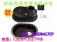 AZ9970320101,过桥箱盖,济南凯尔特商贸有限公司