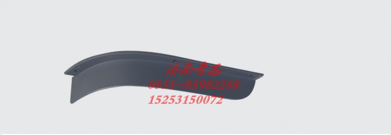 5718820022,北奔80B保险杠裙边左,济南奇昌汽车配件有限公司