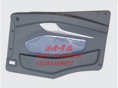 AZ1651330050,豪瀚左右门内护板总成,济南奇昌汽车配件有限公司