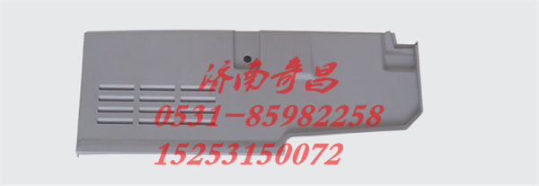 LG1612610010,HOWO单排右侧围下饰板,济南奇昌汽车配件有限公司
