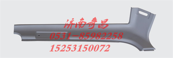LG1612610011,HOWO单排车门上框内饰板左,济南奇昌汽车配件有限公司