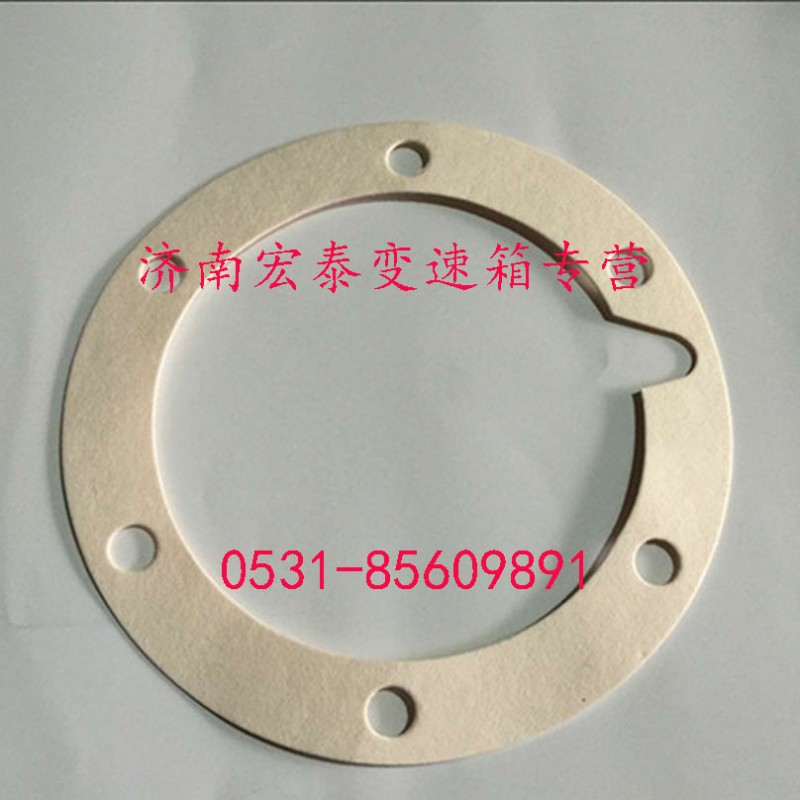 14311,一轴轴承盖衬垫,济南宏泰变速箱专营店
