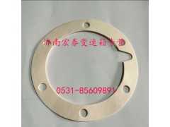 14311,一轴轴承盖衬垫,济南宏泰变速箱专营店