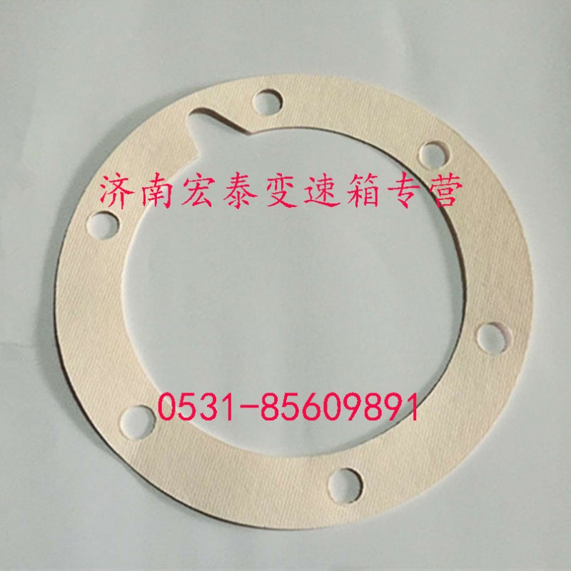 14311,一轴轴承盖衬垫,济南宏泰变速箱专营店