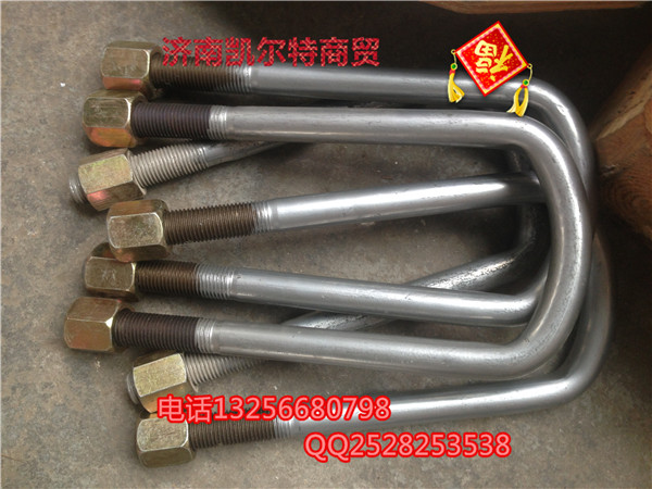 1990520003,前簧骑马螺栓,济南凯尔特商贸有限公司