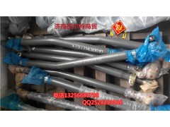 AZ9731430010,转向直拉杆总成(HOWO),济南凯尔特商贸有限公司