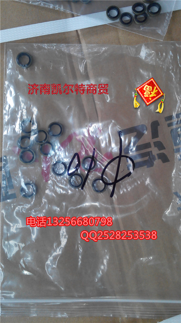 VG9003080003,复合密封垫圈,济南凯尔特商贸有限公司