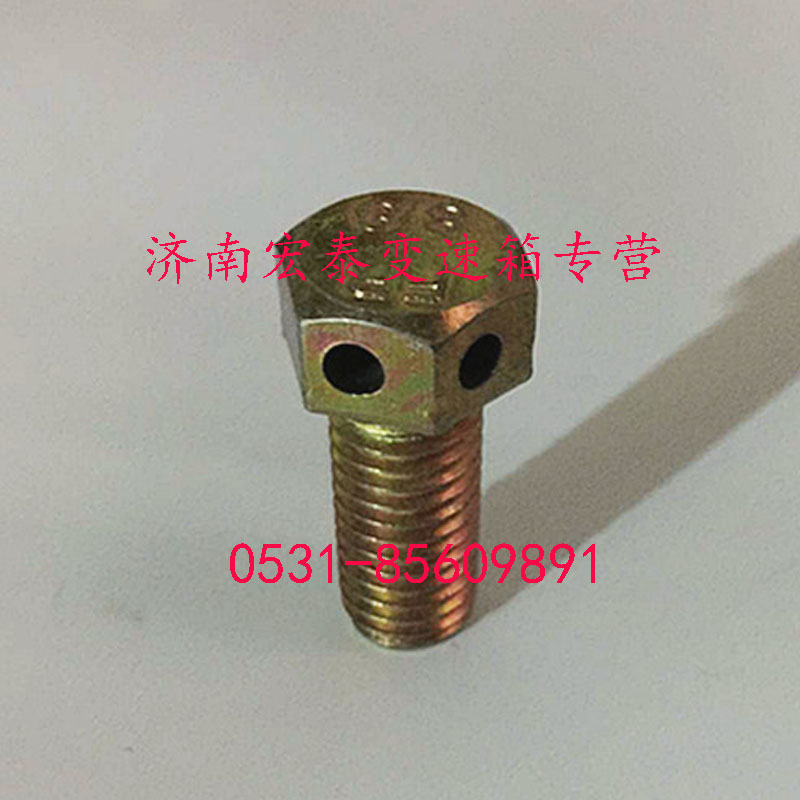 帶孔螺栓/GB25-76