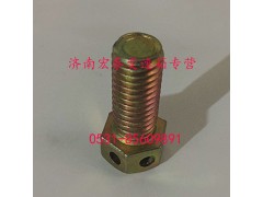 GB25-76,带孔螺栓,济南宏泰变速箱专营店