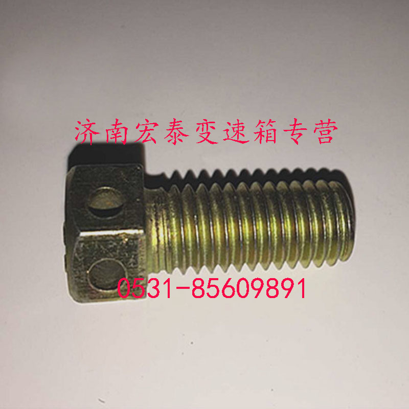 帶孔螺栓/GB25-76