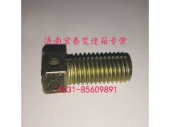 GB25-76,带孔螺栓,济南宏泰变速箱专营店
