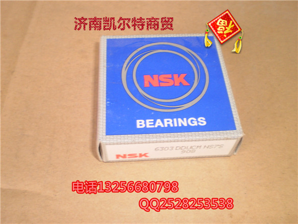 6303 轴承重汽陕汽豪沃金王子STR欧曼/6303