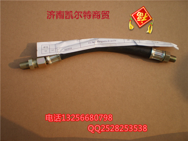 051016,注油管,济南凯尔特商贸有限公司