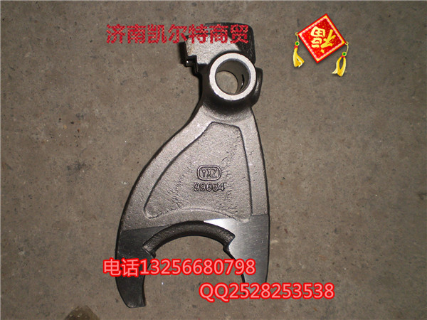 F99664拨叉豪沃金王子STR欧曼/F99664拨叉