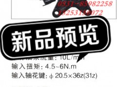 3401QF18001,江苏罡阳 动力转向器,济南奇昌汽车配件有限公司