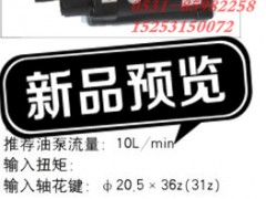 3401Q02010,江苏罡阳 动力转向器,济南奇昌汽车配件有限公司