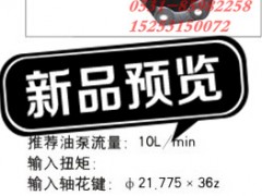 34110105K1,江苏罡阳 动力转向器,济南奇昌汽车配件有限公司