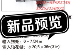 3401B06010A,江苏罡阳 动力转向器,济南奇昌汽车配件有限公司