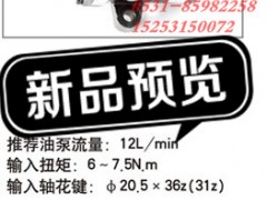 3401F35010,江苏罡阳 动力转向器,济南奇昌汽车配件有限公司