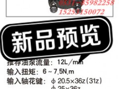 3401HT010,江苏罡阳 动力转向器,济南奇昌汽车配件有限公司