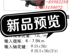 341027,江苏罡阳 动力转向器,济南奇昌汽车配件有限公司
