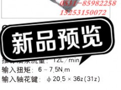3400DZ278010A,江苏罡阳 动力转向器,济南奇昌汽车配件有限公司
