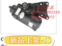 3400DZ278010A,江苏罡阳 动力转向器,济南奇昌汽车配件有限公司