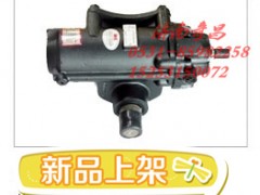 GY90E23411010,江苏罡阳 动力转向器,济南奇昌汽车配件有限公司