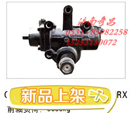 1118834001002,江苏罡阳 动力转向器,济南奇昌汽车配件有限公司