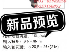 3401G010,江苏罡阳 动力转向器,济南奇昌汽车配件有限公司