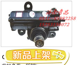 3401Z61001,江苏罡阳 动力转向器,济南奇昌汽车配件有限公司