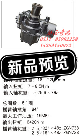 57600Y14A0,江苏罡阳,济南奇昌汽车配件有限公司
