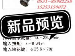 57600Y4A30,江苏罡阳 动力转向器,济南奇昌汽车配件有限公司