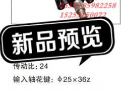 GY2835A,江苏罡阳 动力转向器,济南奇昌汽车配件有限公司