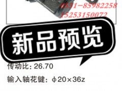 1810T5G13400A01001180001,江苏罡阳 动力转向器,济南奇昌汽车配件有限公司