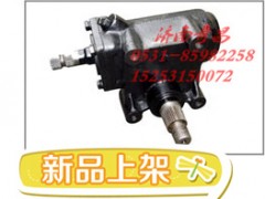 GY2835A,江苏罡阳 动力转向器,济南奇昌汽车配件有限公司