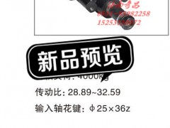 3401005494854,江苏罡阳 动力转向器,济南奇昌汽车配件有限公司