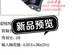 34JAE34JAE010101022101010,江苏罡阳 动力转向器,济南奇昌汽车配件有限公司