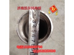 jm9231330959,AC16桥半轴套管,济南凯尔特商贸有限公司