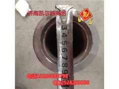 jm9231330959,AC16桥半轴套管,济南凯尔特商贸有限公司